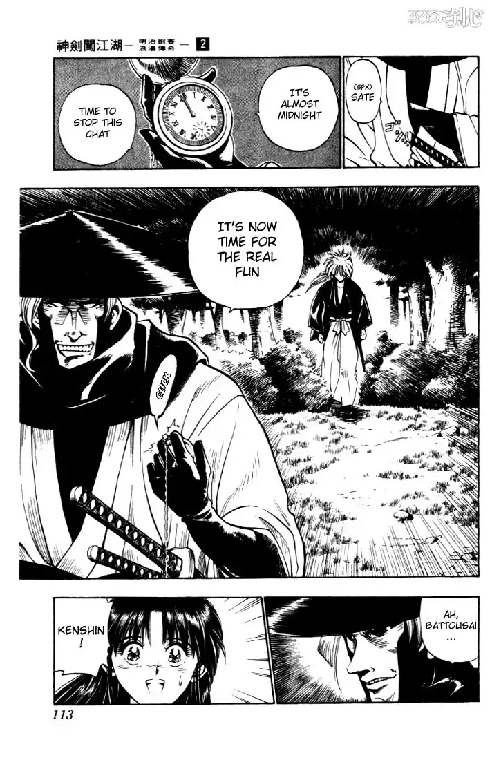 Rurouni Kenshin Chapter 12 5